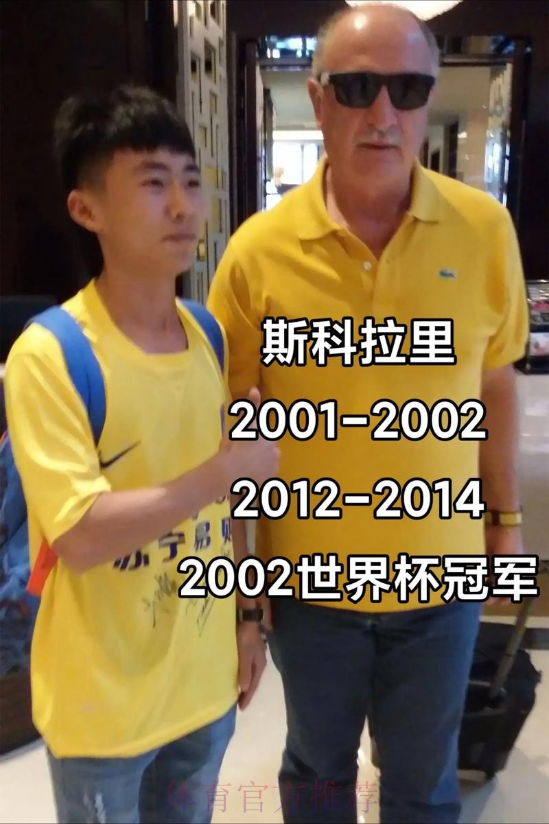 2026世界杯巴西C罗阵容解析深度解读