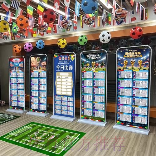 2026世界杯积分规则什么时候开始 2026世界杯积分规则什么时候开始